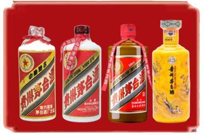 西华县烟酒回收贵州茅台酒.jpg