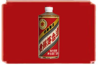西华县烟酒回收五星茅台酒.jpg