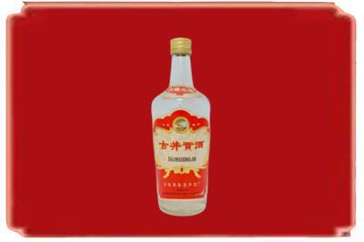西华县烟酒回收古井贡酒.jpg